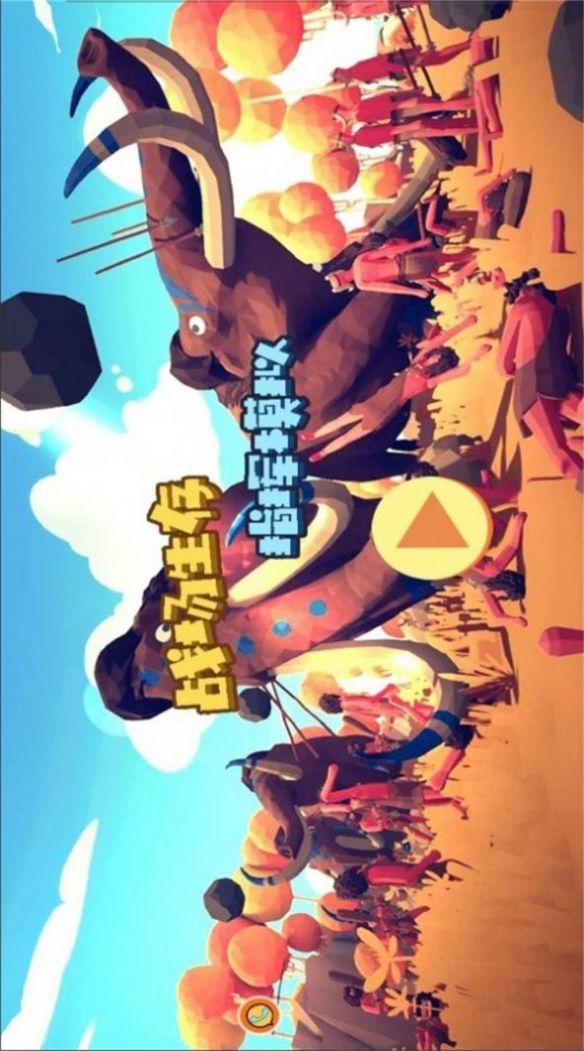 战场生存指挥模拟最新安卓版截图1