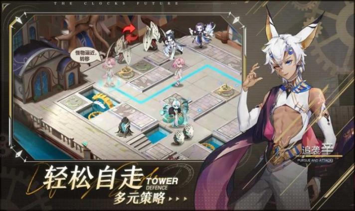 时终未来最新版截图2