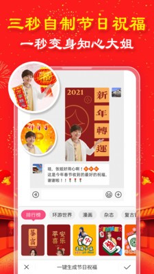 玩美p图软件截图0