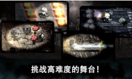 丧尸绝地求生EvilEye截图0