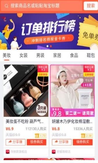 优折帮手机版截图0