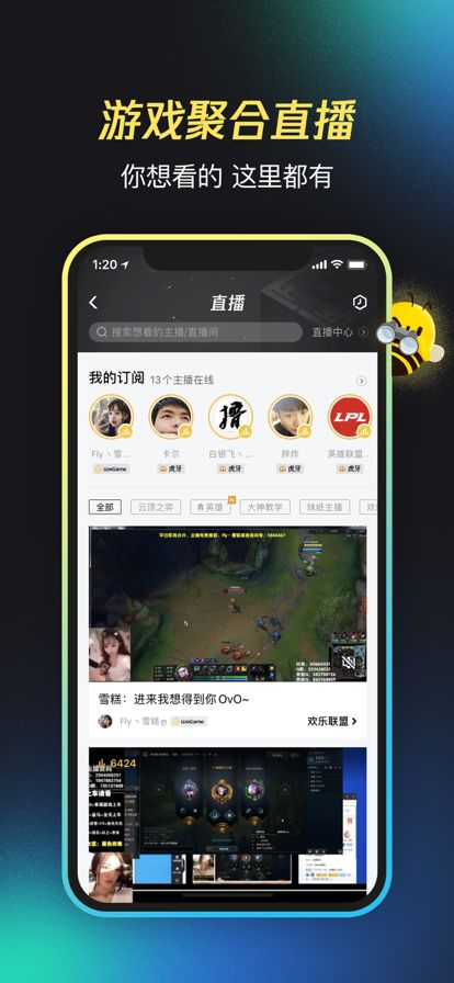 爱病理3.5.1最新版截图3