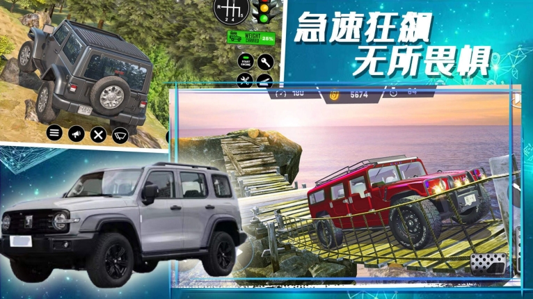 合金极速街头最新版截图1