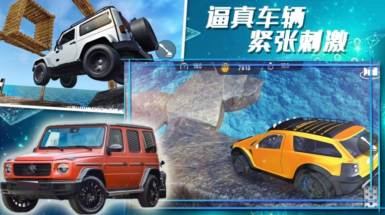 合金极速街头最新版截图2
