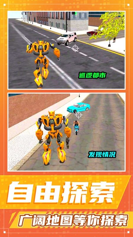 都市勇者冒险最新版截图2