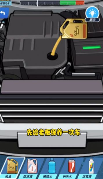 王牌老司机免广告最新版截图0