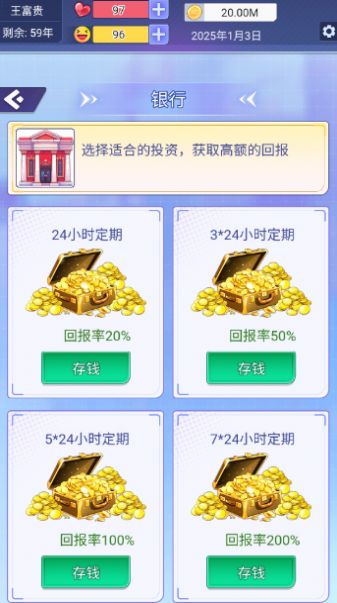 拯救我的漂亮女友免广告截图0