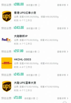 百世国际物流手机版截图1