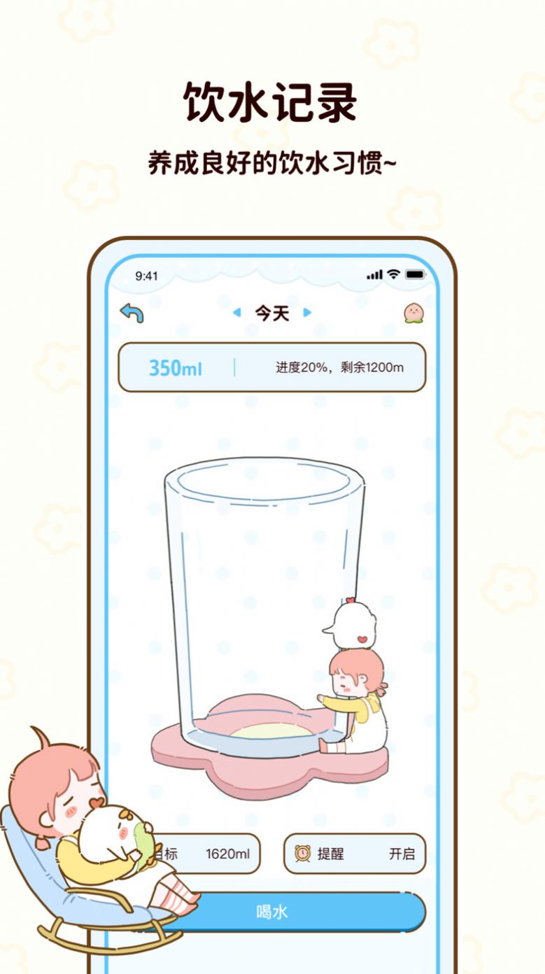 咕咕轻断食最新版截图2