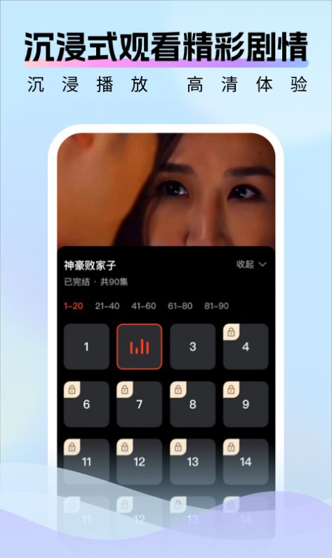 好好看截图0