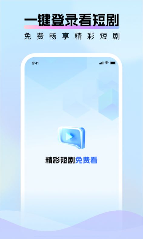 好好看截图2