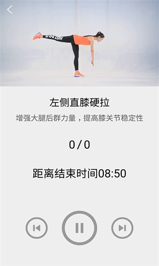 慧跑无忧截图3