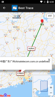 BestTrace安卓版截图3