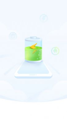 安心充电手机版截图2
