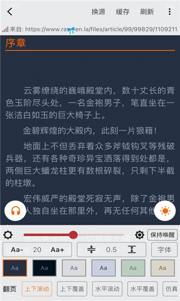 青柚阅读截图0