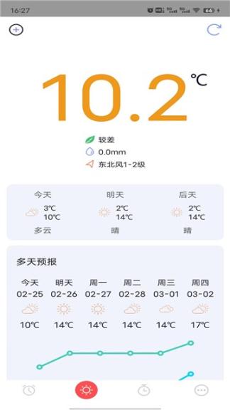 糖果闹钟安卓版截图1