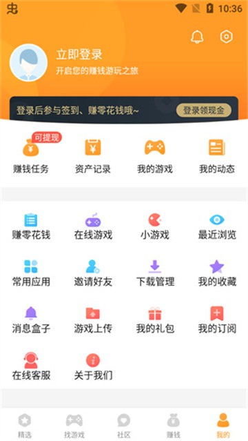 乐乐盒最新版截图1