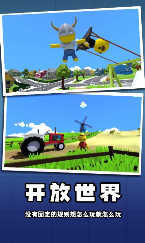 迷你玩具兵冒险安卓