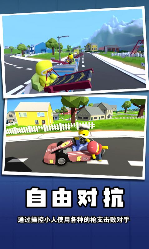 迷你玩具兵冒险安卓
