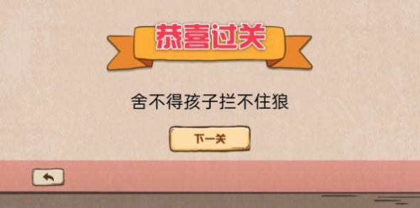抖音无限脑洞小最新版