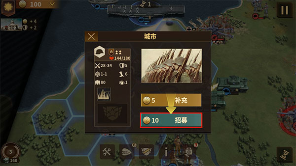 将军的荣耀3正版