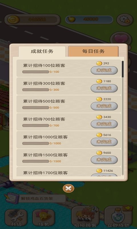 伊甸园农场领红包正版
