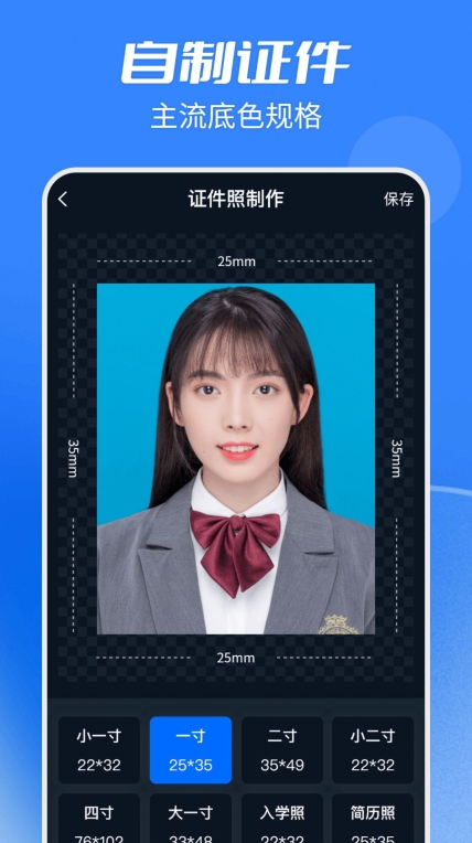 天天抠图全能王软件