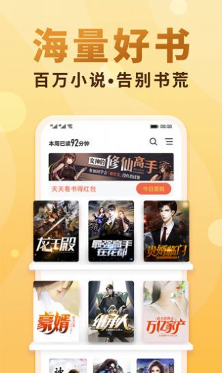 17k小说免费手机版截图0