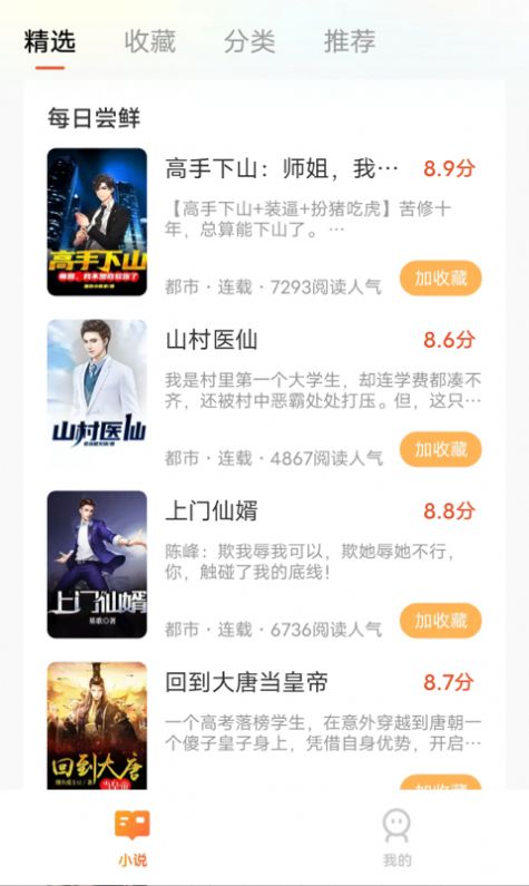 有乐刷截图0