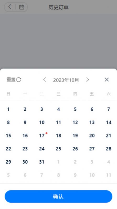 抖快送骑手版截图0