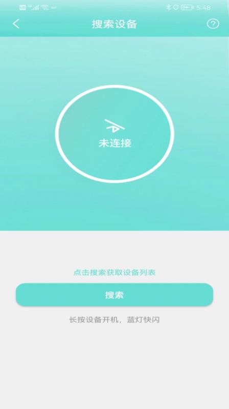 MIA美悦圈安卓版截图1