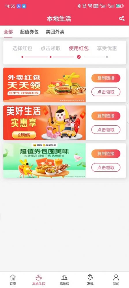 比比省手机版截图0