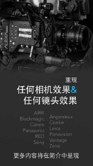 cadrage取景器安卓版截图1