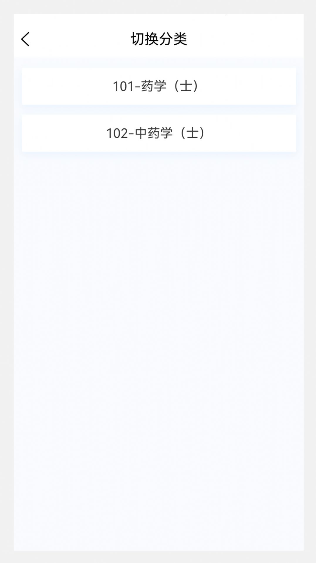 初级护师100题库手机版