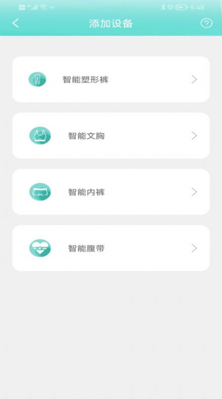 MIA美悦圈安卓版