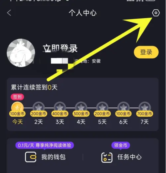 全免漫画app