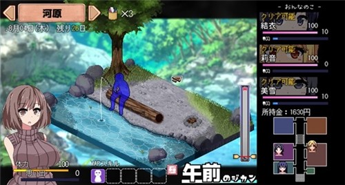 冬日狂想曲下载汉化版截图2