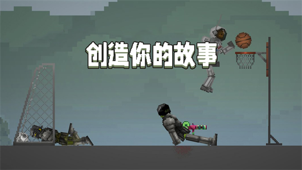 甜瓜游乐场免广告版截图1