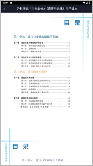 七彩课堂app最新版
