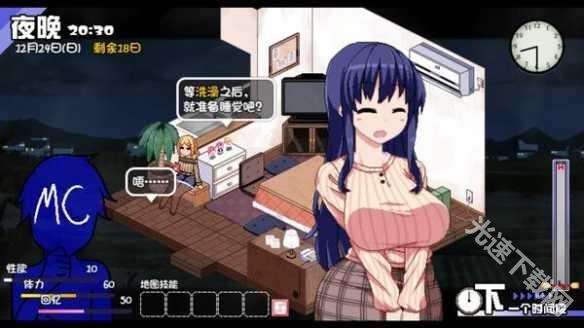 冬日狂想曲下载汉化版