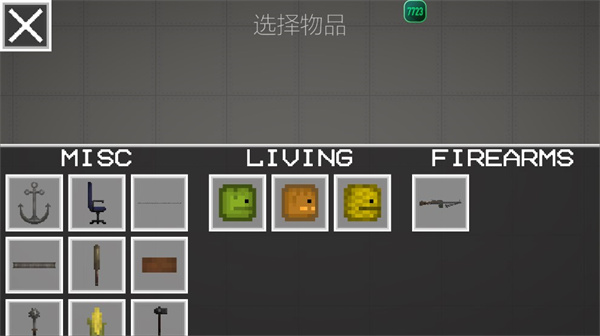 甜瓜游乐场免广告版