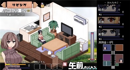 冬日狂想曲下载汉化版截图1