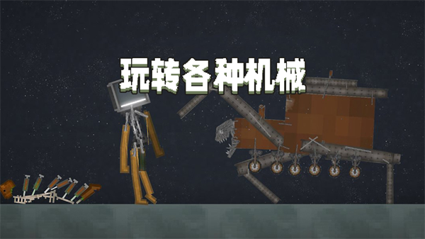 甜瓜游乐场免广告版截图2