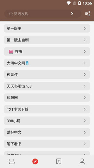 阅读app