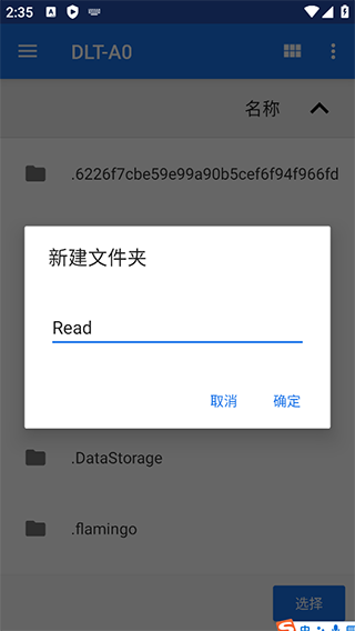 阅读app