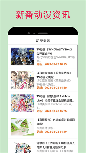 漫蛙manwa官网正版截图2