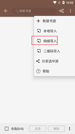 开源阅读app安卓版