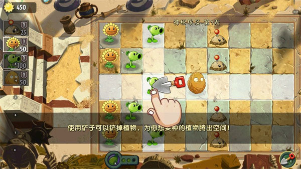 植物大战僵尸2模组菜单版