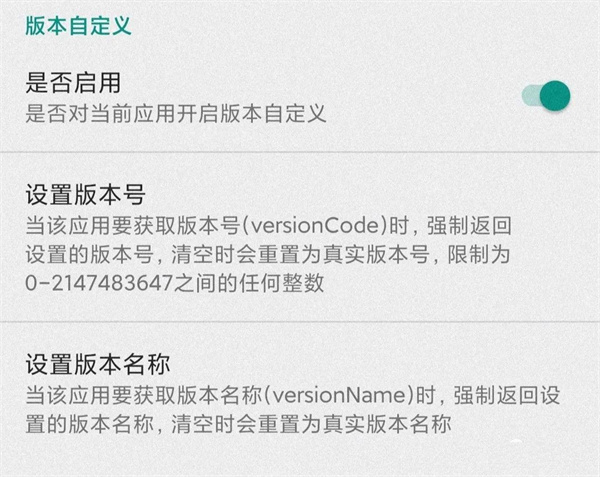 Fake Location最新版