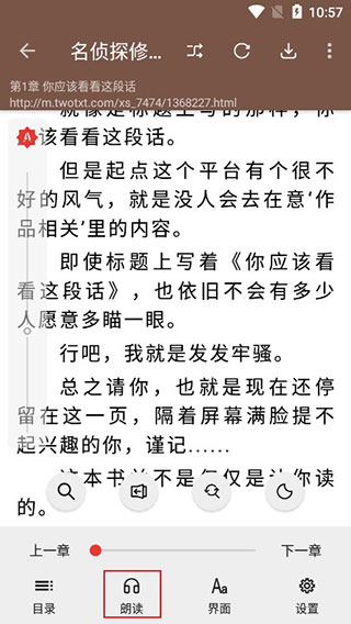 开源阅读app安卓版